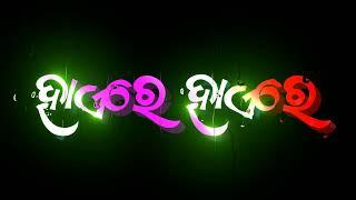 To_Pakhe_Prema_Ku_Bandha_Thoe #odiastatus Video  Black Screen status video #odia