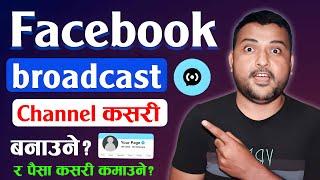 Facebook Broadcast Channel Kasari Banaune? How To Create Broadcast Channel On Facebook Or Messenger?