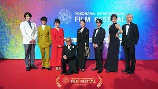 【ご報告】映像クリエイターから映画へ。横浜国際映画祭「DAUGHTER」作らせていただきました。