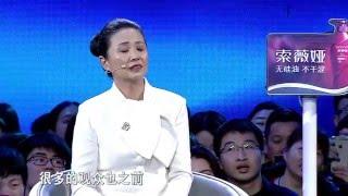 缘来非诚勿扰 Part5 黄菡今晚催泪谢幕   “愿此去繁华似锦，再相逢依旧如故” 160319