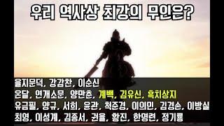 소드마스터3 계백 김유신 흑치상지feat.유금필?