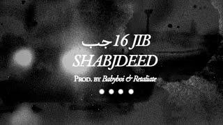 Shabjdeed - 16 JIB Prod. BabyBoi & Retaliate شب جديد - ١٦ جب