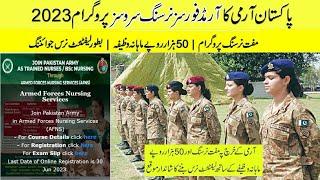Armed Forces Nursing Services AFNS Admission open 2023Join Pak Army as Lieutenant Nurse