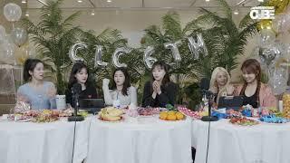 CLC 6th Anniversary  CLC 6주년 기념 LIVE  최초 공개 워터밤에서 이런 일이 있었다고...???