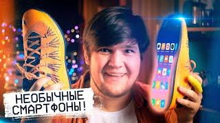 ВАСЬ КОММЕНТАТОР #1 САМЫЕ НЕОБЫЧНЫЕ СМАРТФОНЫ по мнению Big Geek