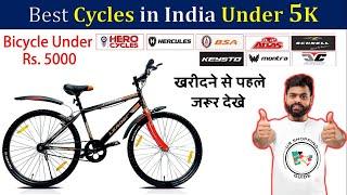 Top 5 Affordable Cycles Budget-Friendly Picks Under ₹5000 in India  Budget-Friendly Cycles 2024