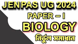 JENPAS UG 2024 ANSWER KEYJENPAS UG 2024 BIOLOGY ANSWER KEY JENPAS UG PAPER I ANSWER KEY 2024