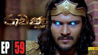 Rawana Season 02  Episode 59 15th November 2020