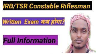 IRB  TSR Written Exam कब होगा?