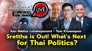 Srettha is Out What’s Next for Thai Politics?  Suthichai live 14-8-2567