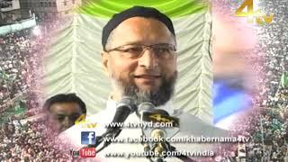 Asaduddin Owaisi Addressed Jalsa Rahmatul-lil-Alameen at Darussalam