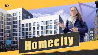 Обзор ЖК Homecity в д. Румянцево. Расположение инфраструктура окружение. Квартирный Контроль