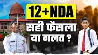 12 + NDA सही फैसला या गलत  NDA Foundation Coaching in Allahabad  Best NDA Coaching in Allahabad