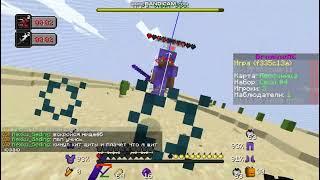 pvp mineblaze