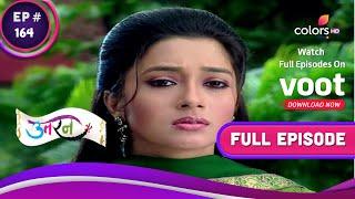 Uttaran  उतरन   Ep. 164  Damini Unsure About Ichha  इच्छा के लिए अनिश्चित दामिनी