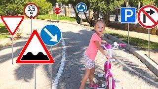 Правила дорожного движения и дорожные знаки для детей. Учим правила в Новой серии