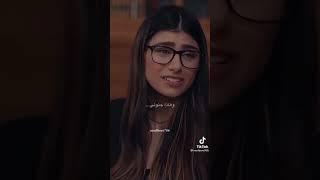 مايا خليفة في حوار صراحة تروي كل تفاصيل الأفلام الإباحية بعد الإعتزال شاهد قبل الحذف #mia_khalifa