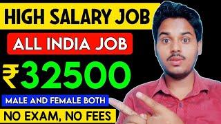 High salary job 2023  Latest job 2023  Private job 2023  Free job 2023  Job vacancy 2023 latest