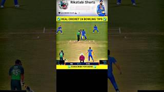 How To Take Wickets In Real Cricket 24  RC24 Wicket Trick  Real Cricket 24  RC 24  #shorts #rc24