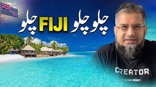 Lets Go to Fiji  چلو چلو فجی چلو  Job in Fiji  Work in Fiji