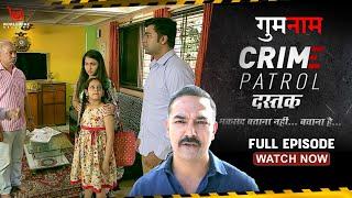 गुमनाम  Investigation of Double Murder  Crime Patrol Dastak  Gumnaam  Full Episode #crime