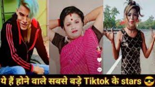 1st Time TikTok Roast ।। Goreeb ।।