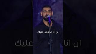 Kol Wahed - Adam  كل واحد - آدم