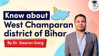 Know about West Champaran district of Bihar for BPSC - बिहार का पश्चिम चंपारण जिला Bihar PCS