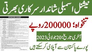 national assembly Secretariat Islamabad jobs 2023apply national assembly jobsPak jobs and info