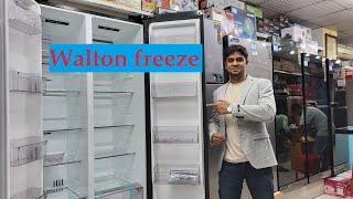 WALTON Double Door Non-Frost Fridge Review Features price in bd 2024