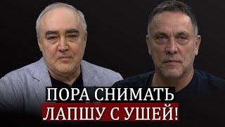 Максим Шевченко о миграционных законах Это перевод стрелок