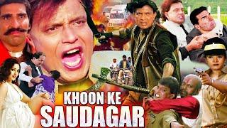 Khoon Ke Saudagar  Hindi Action Movie  Mithun Chakraborty Suman Ranganathan Mukesh Rishi