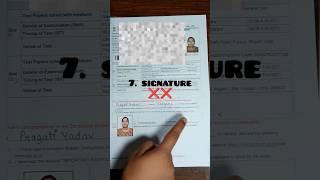 Cuet admit card 2023  How to fill ??? #vlog #shortsfeed #shorts #cuet