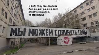 «Электрогородок» в Лефортово прогулка от Авиамоторной до Электрозаводской