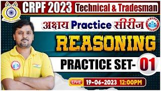 CRPF 2023  CRPF Technical Reasoning Practice Set 1  CRPF Tradesman Reasoning By Rohit Sir