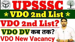 UPSSSC VDO 2ND LIST  VDO 2nd list update  DV Date  vdo new vacancy 2024 PET cut off