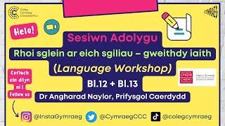 Sesiwn Adolygu Lefel A Cymraeg Ail Iaith Gweithdy Iaith  Language Workshop
