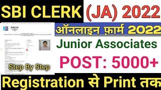 SBI Clerk Online Form 2022 Kaise Bhare ¦¦ How to Fill SBI Clerk 2022 Form ¦¦ SBI JA Online Form 2022