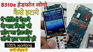 Samsung b310e  samsung b313e headphone  earphone logo solution 100% working solution  vishwakarma