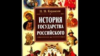 История России #1Внутренняя и внешняя политика Бориса Годунова