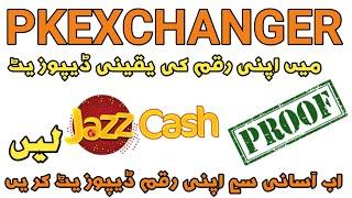 JazzCash Funds Transfer to Pkexchanger?  Plexchanger  funds deposit from JazzCash?  Jazz Cash