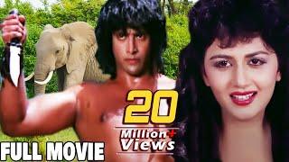 Rocky And Kirti Singh Superhit Hindi Romantic Movie  Jungle Love Full Movie