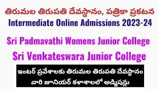 Intermediate Online Admissions 2023-24 TTD  SV Junior College Sri Padmavathi Womens Jr College