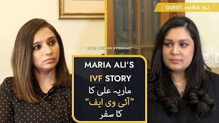 Maria Ali’s IVF Story  A joyful ending to a long fertility journey