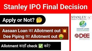 Dee Piping and Aasaan Loan Allotment  Stanley IPO Final Decision  Latest GMP?  #investorschoice
