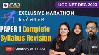 UGC NET Dec 2023  Paper 1 Exclusive Marathon  Paper 1 Complete Syllabus Revision for Dec NET Exam