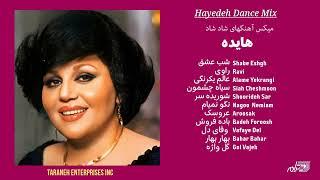 HAYEDEH - DANCE MIX  Songs میکس آهنگهای شاد شاد هایده