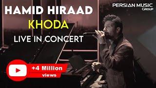 Hamid Hiraad - Koodeta I Live In Concert  حمید هیراد - کودتا 