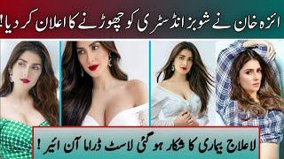 Ayeza Khan Quit Showbiz industry  Ayeza Khan The Most Followed Actres Of Pakistan  Sarah Box Offic