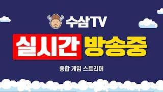  5. 16 live  리니지m  정기점검끝 아침마당  #天堂m #天堂m
